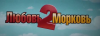 24120morkovka1.png